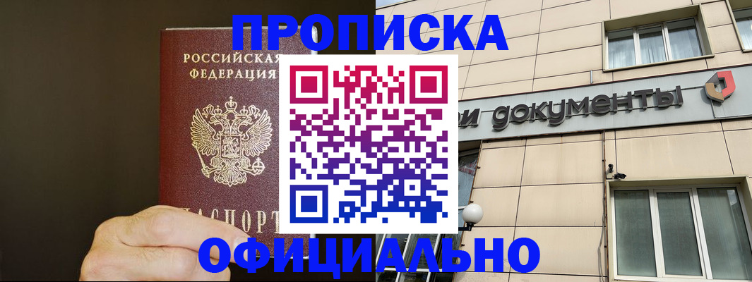 найти адрес прописки в Верхней Салде