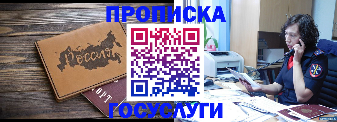 регистрация для дет. сада в Верхней Салде